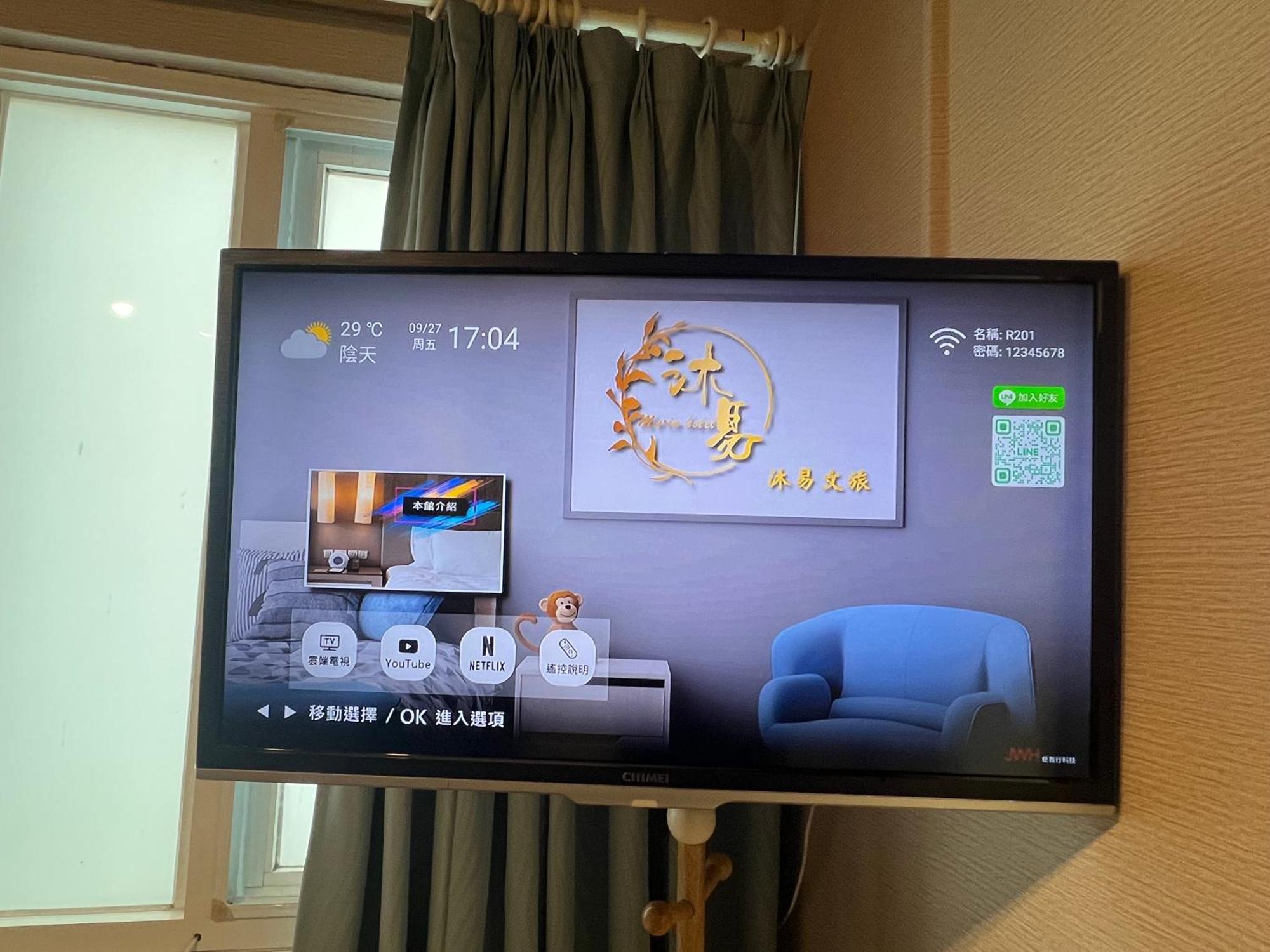 Mu-In Hotel 카오슝 외부 사진